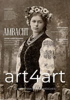 art4art magazine / juli/augustus